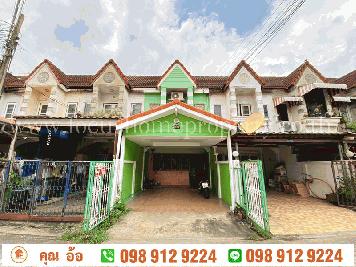 ขาย ทาวน์เฮ้าส์ หมู่บ้านฟายน์โฮม 3 รามอินทรา - คันนายาว